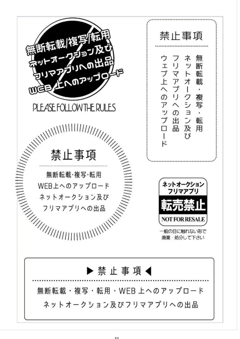 Yousanka no Hanayome page 24 original parody - ponytail hentai manga - read online free