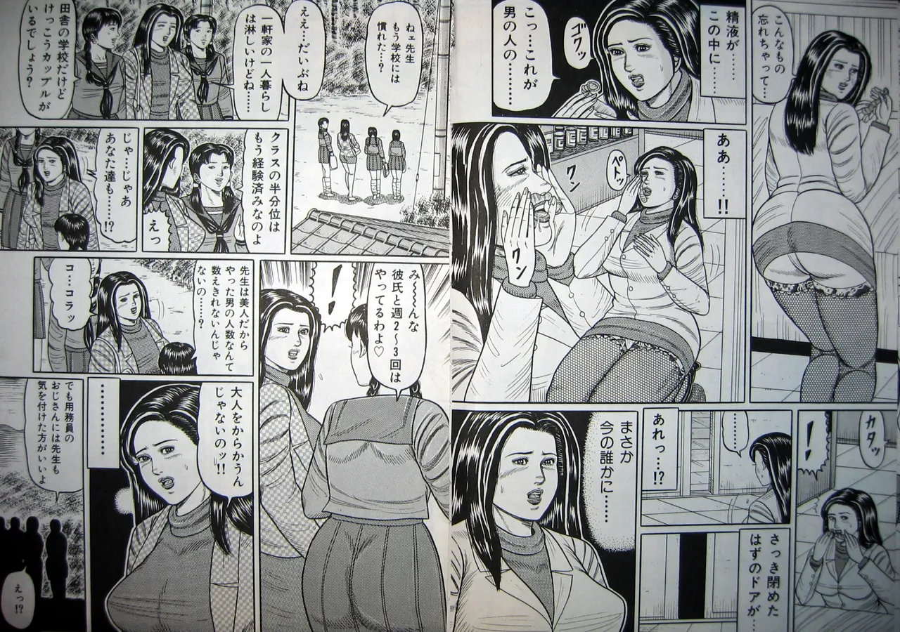 Kyonyuu Oku-sama wa Inran Zakari page 45 - big breasts milf hentai manga - read online free