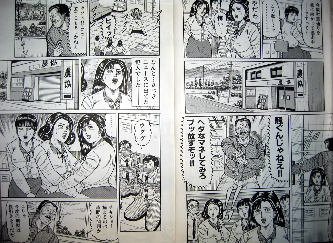 Kyonyuu Oku-sama wa Inran Zakari page 53 - milf big breasts hentai manga - read online free