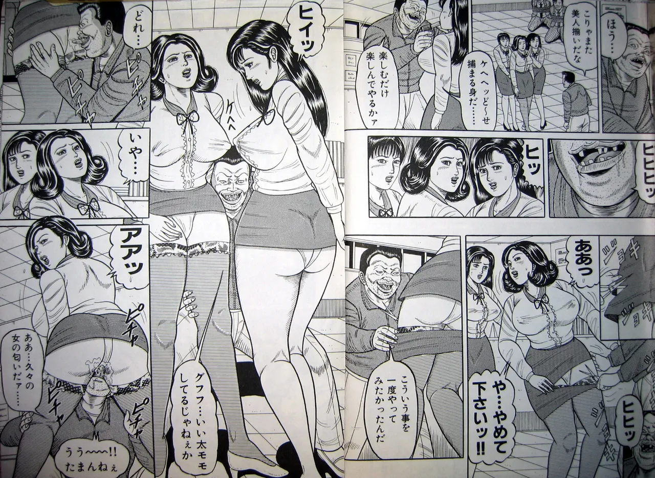 Kyonyuu Oku-sama wa Inran Zakari page 54 - big breasts milf hentai manga - read online free