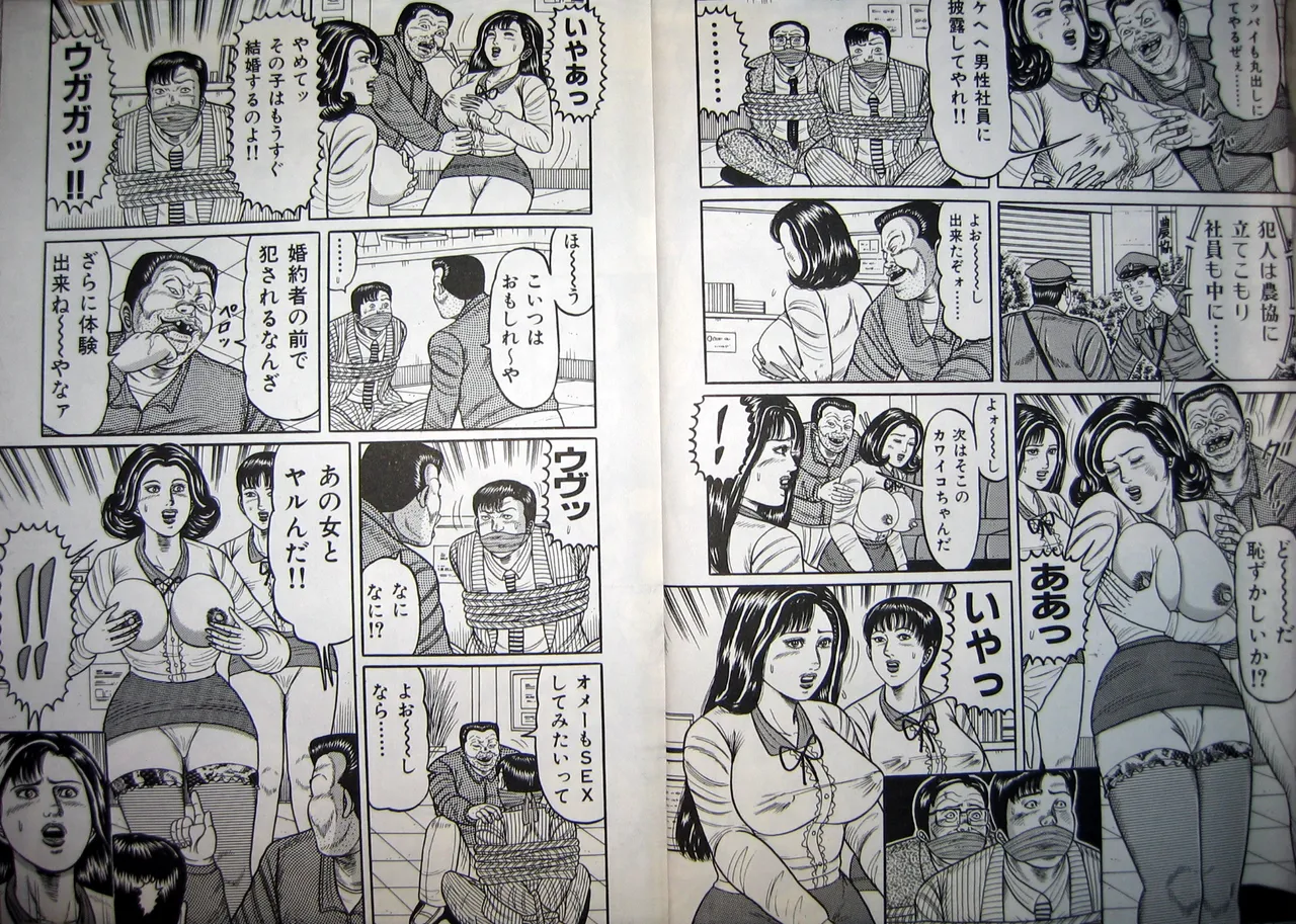 Kyonyuu Oku-sama wa Inran Zakari page 55 - milf big breasts hentai manga - read online free