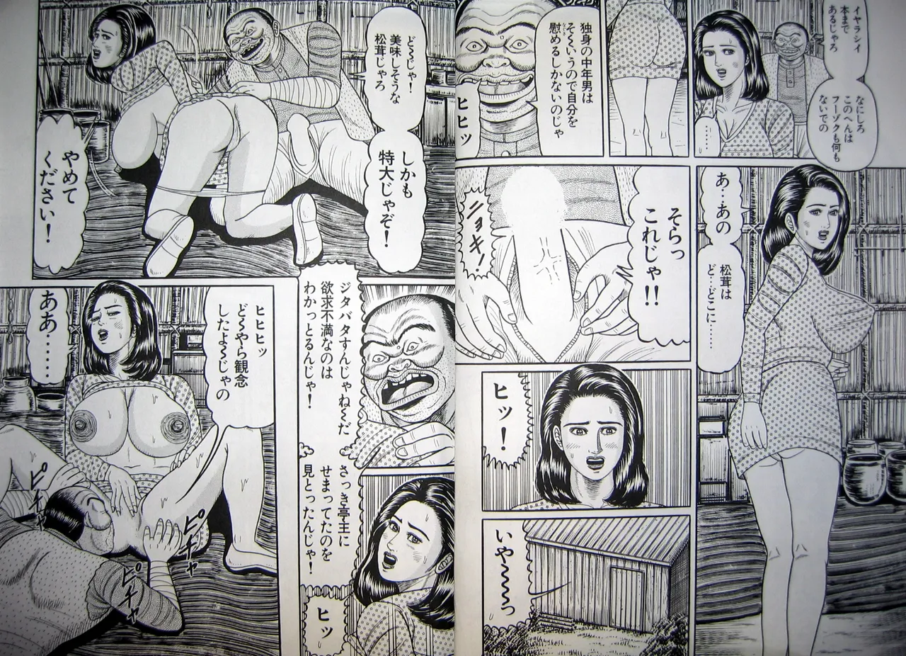 Hitozuma Kyonyuu no Yoromeki page 52 - big breasts milf hentai manga - read online free