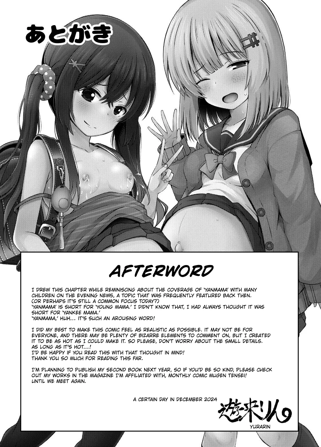 OYAKODE SHO●●SEI DE NINSHIN SHITE AKACHAN UNJAIMASHITA. - Page 43