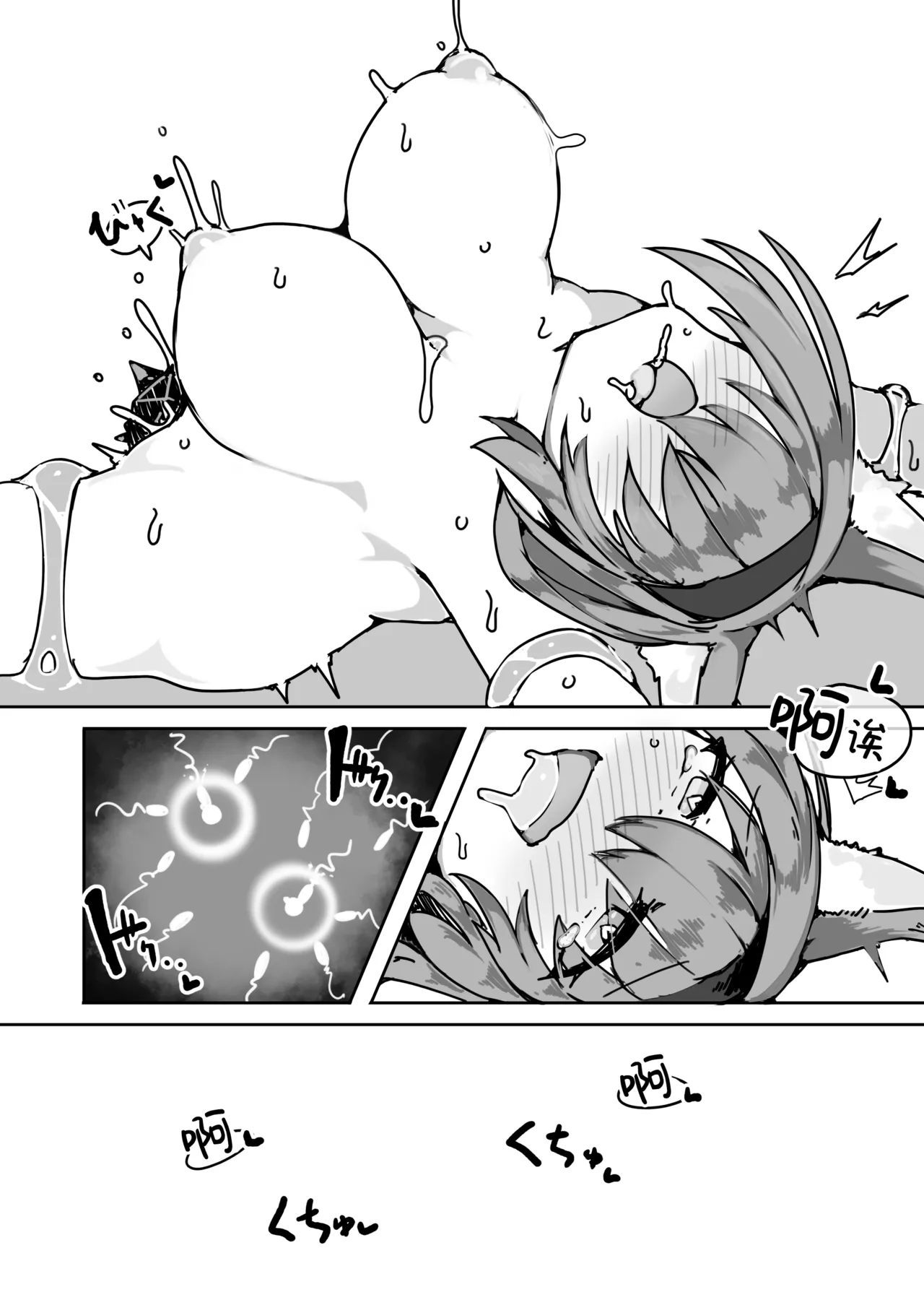 Blaze chan ga orijimushi no naedoko ni naruhon | 关于煌成为了源石虫的苗床的本 page 21 featuring blaze arknights parody - kemonomimi impregnation hentai manga - read online free