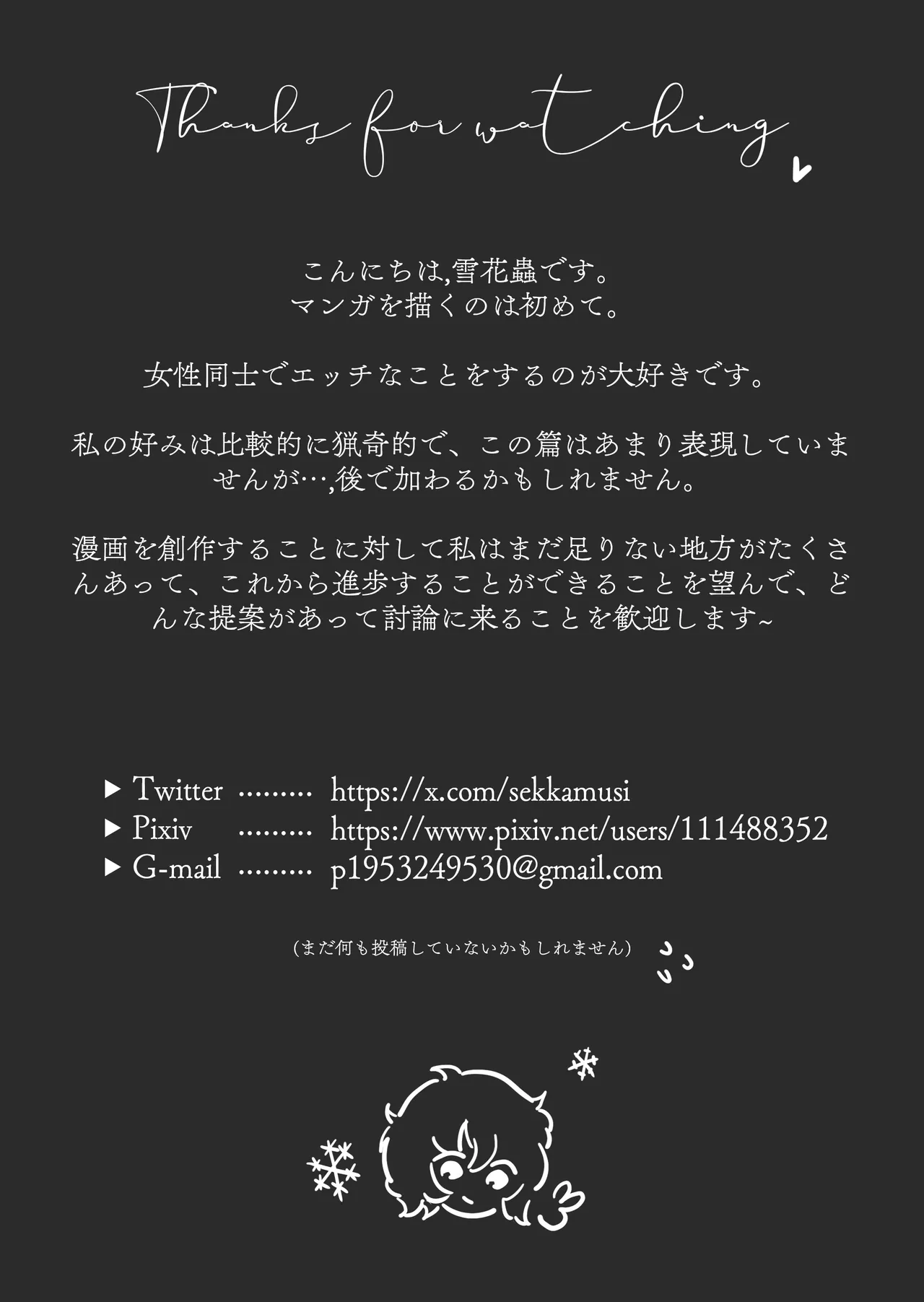 Inraku Onnanoko Club page 26 original parody - gloves uncensored hentai manga - read online free