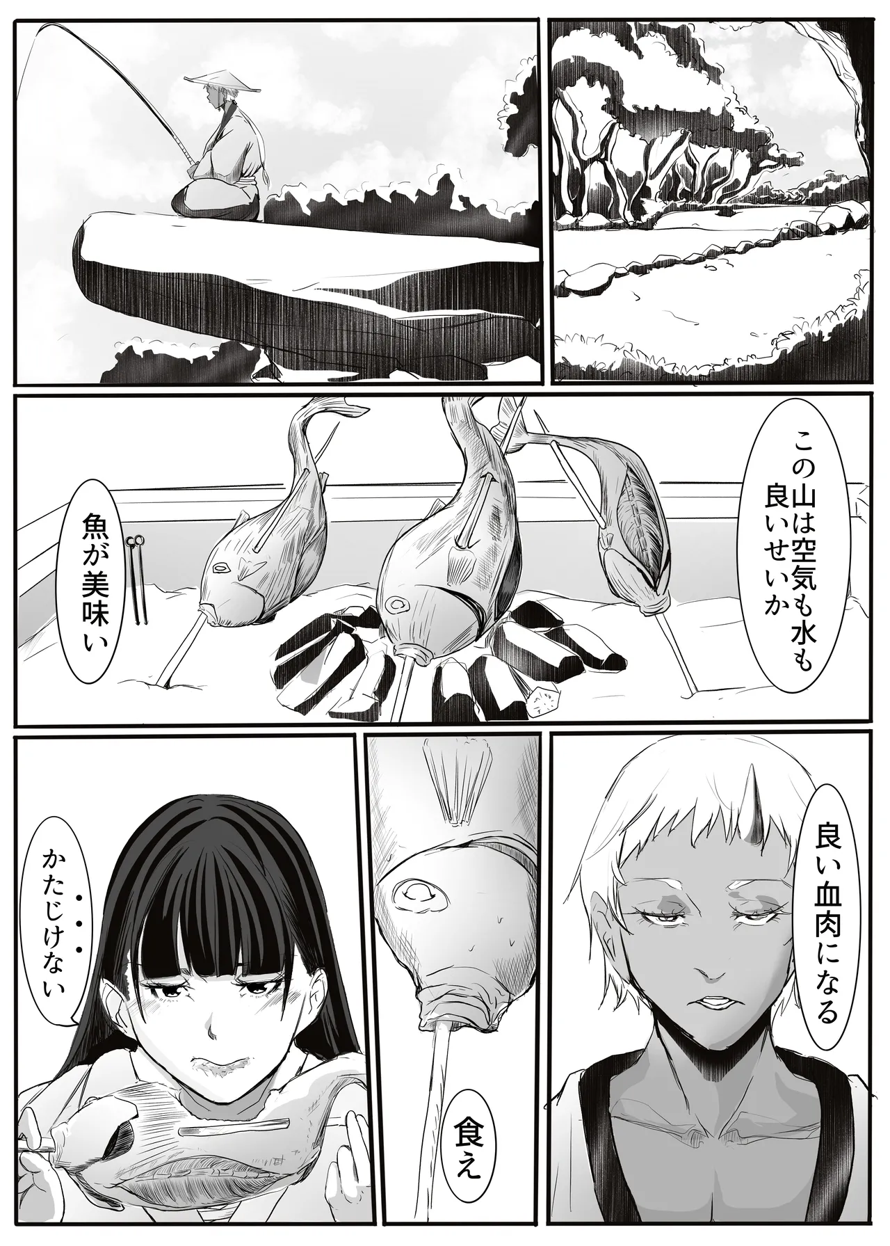 Oni Tan page 16 original parody - nakadashi x-ray hentai manga - read online free