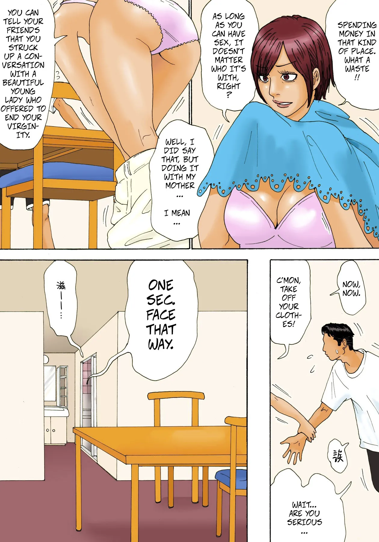 Mottainai! | What a Waste! - Page 10