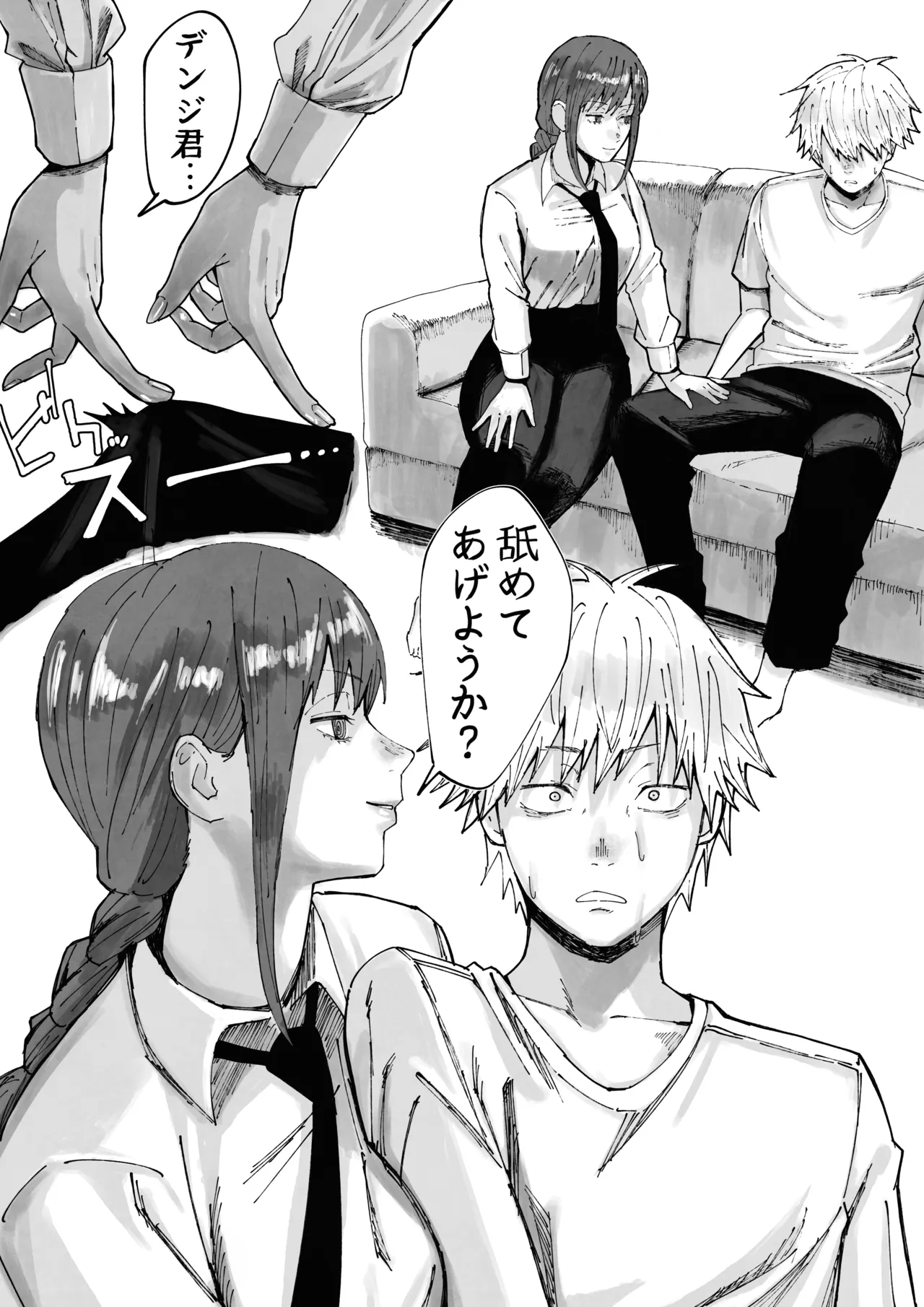 Preview page 1