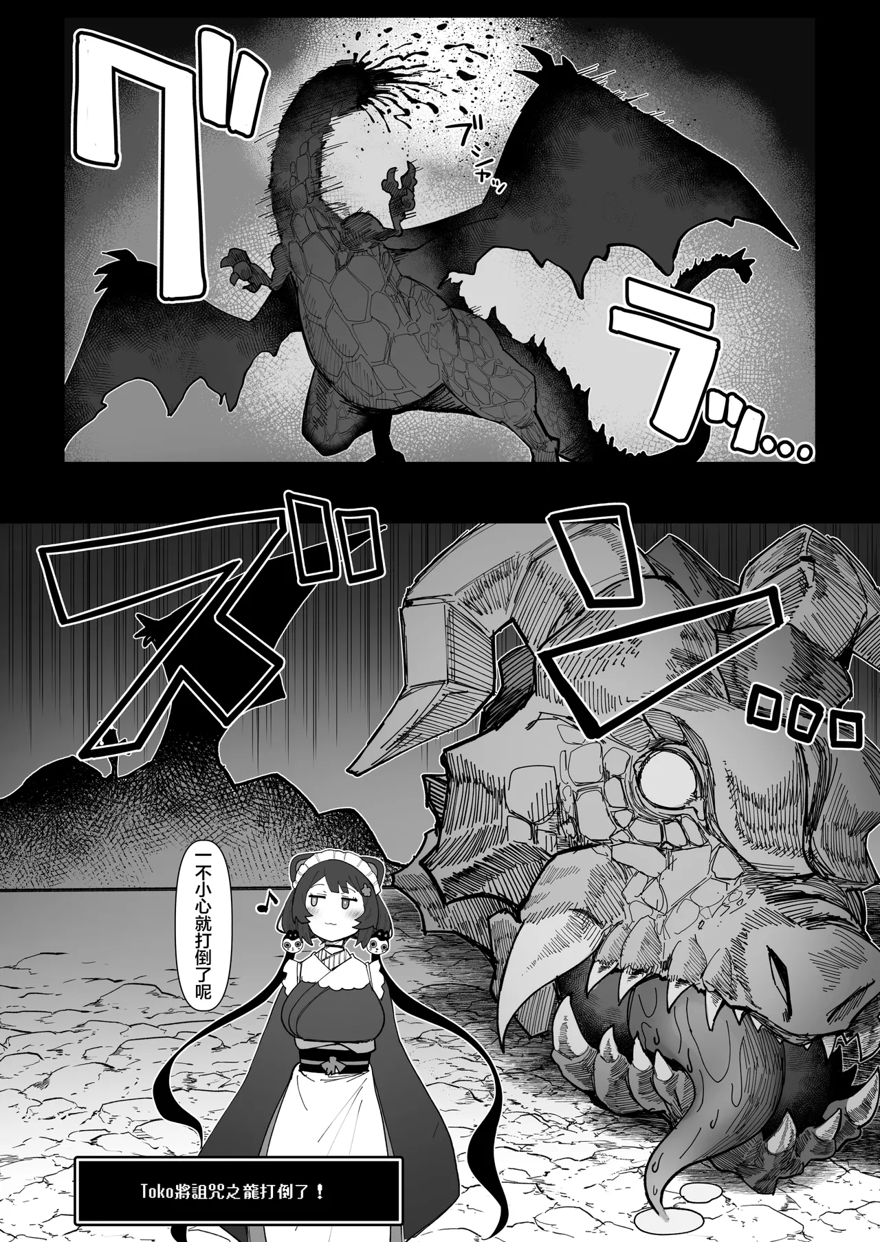 Niji Ero Trap Dungeon-bu 5 page 9 featuring inui toko nijisanji parody - big breasts bestiality hentai manga - read online free