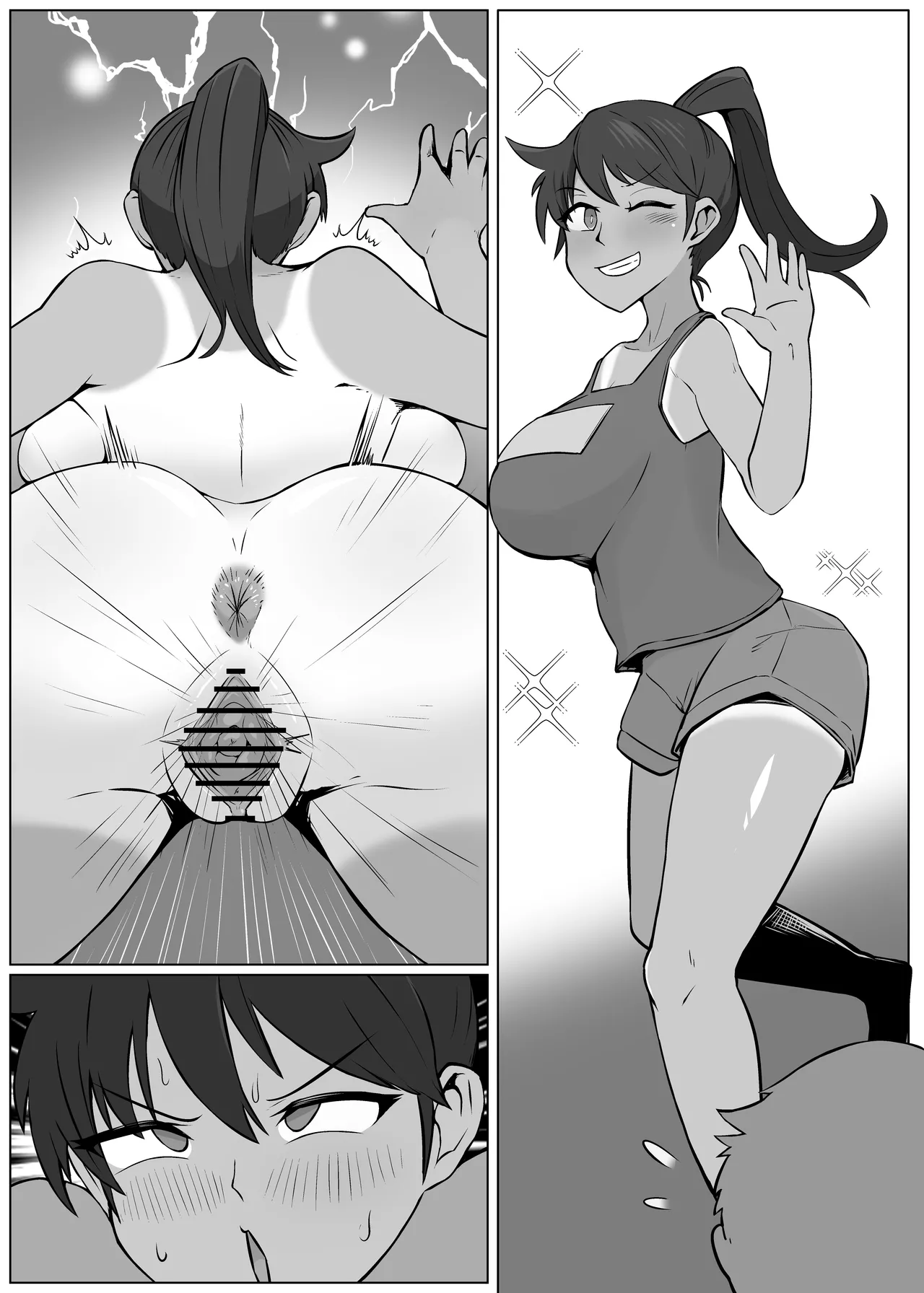 Nuke teru kanojo ga nukeru bitchi ni natteta hanashi page 21 original parody - big breasts piercing hentai manga - read online free
