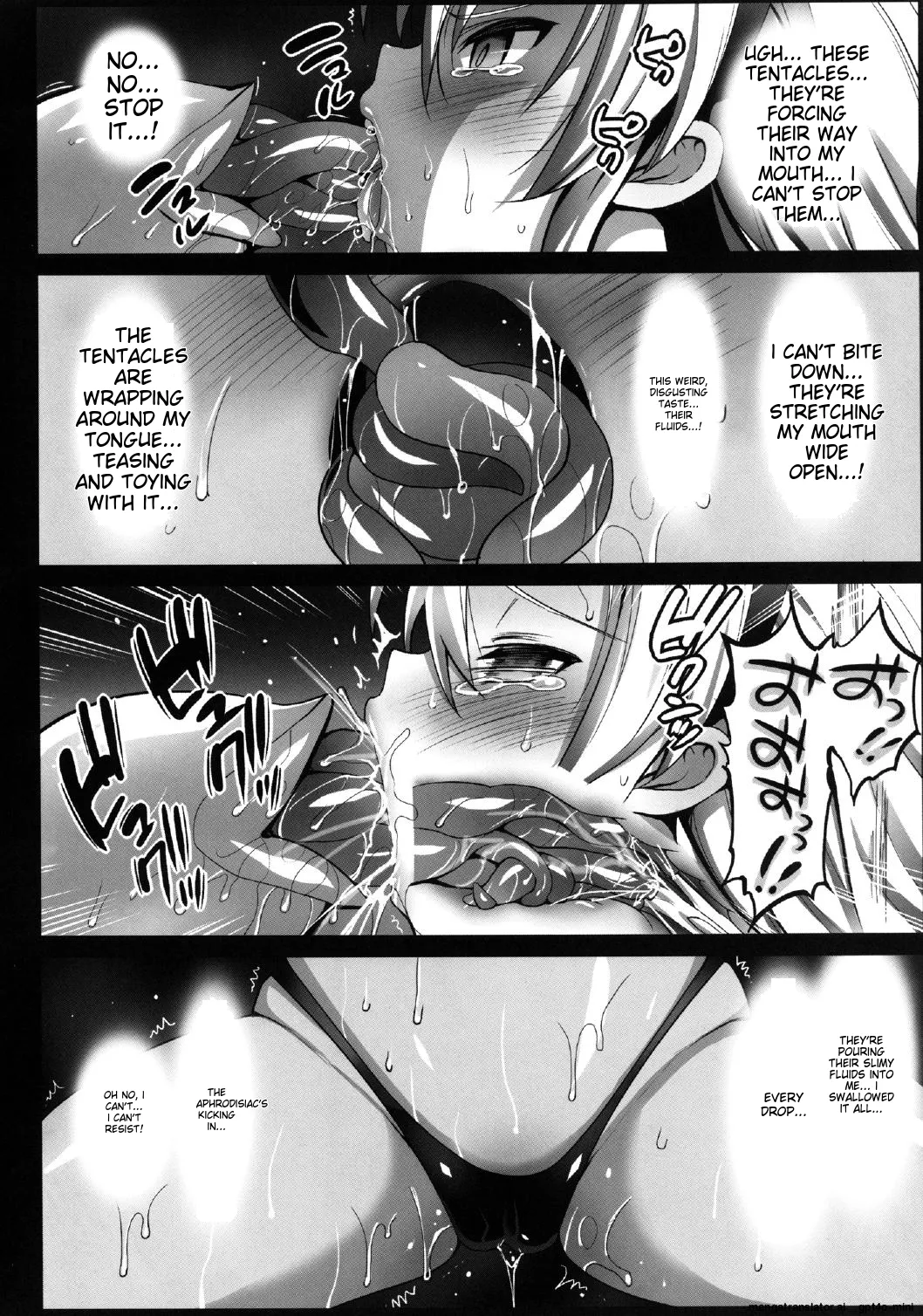 Akuochi Shimakaze - Page 6