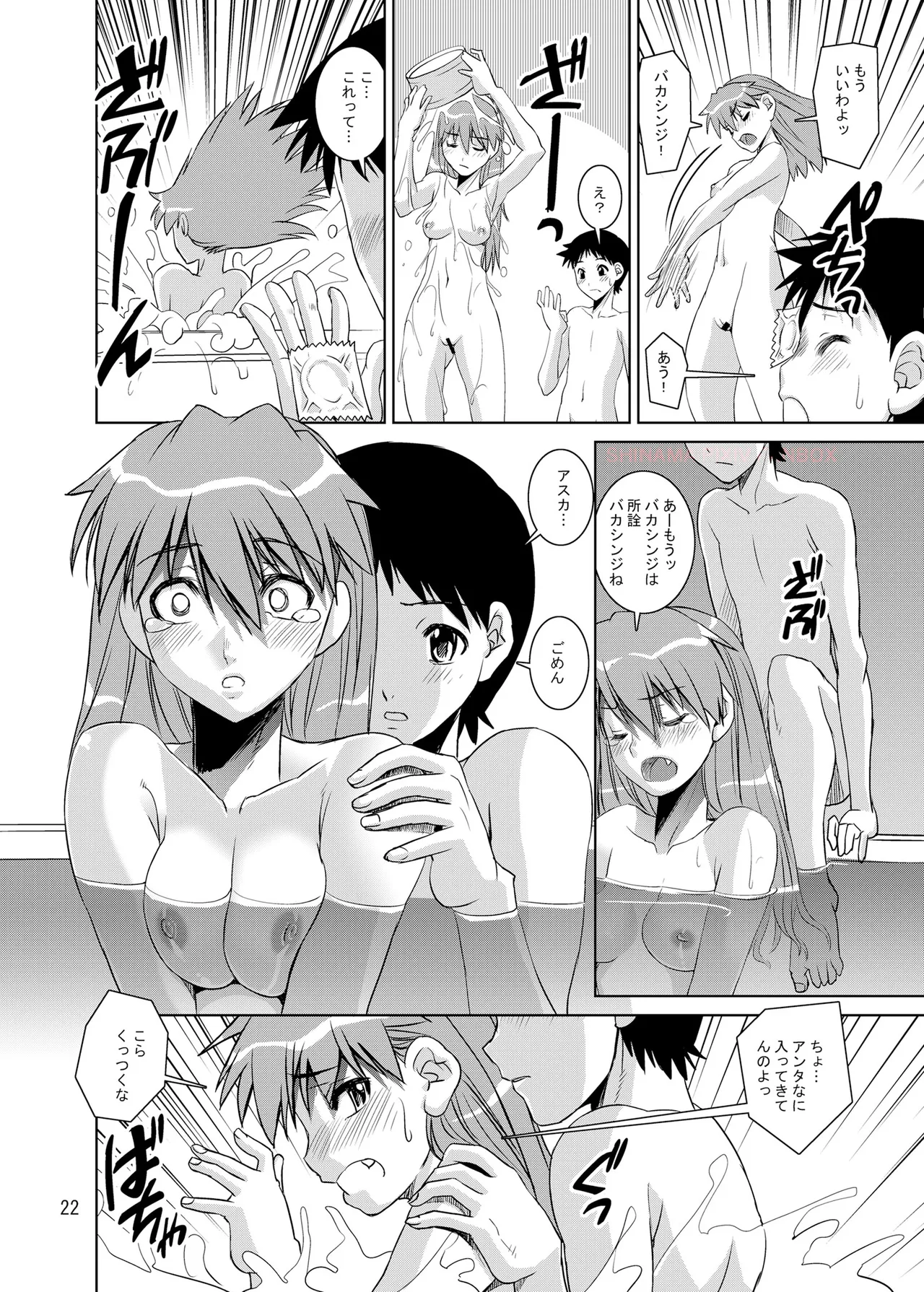 Eva Shiki page 21 featuring asuka langley soryu neon genesis evangelion parody - sole female sole male hentai manga - read online free