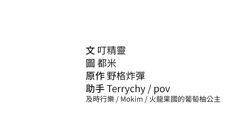 私密视角 | 私密視角 1-12 page 90 - webtoon hentai manga - read online free