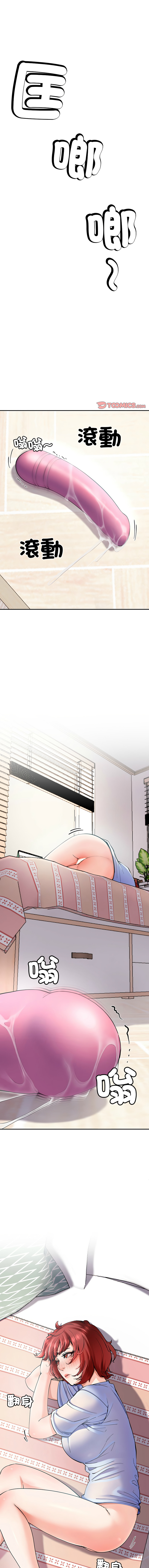 后宫之王 | 後宮之王 1-15 page 100 - big breasts webtoon hentai manga - read online free