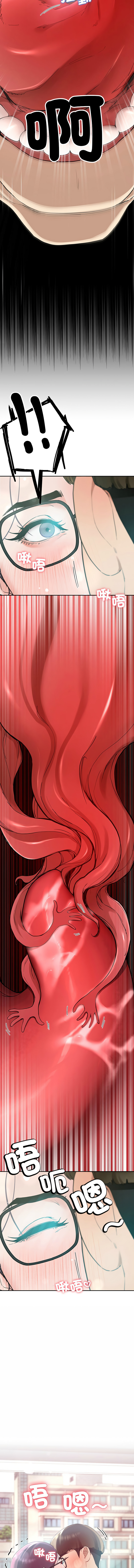 后宫之王 | 後宮之王 1-15 page 140 - big breasts webtoon hentai manga - read online free