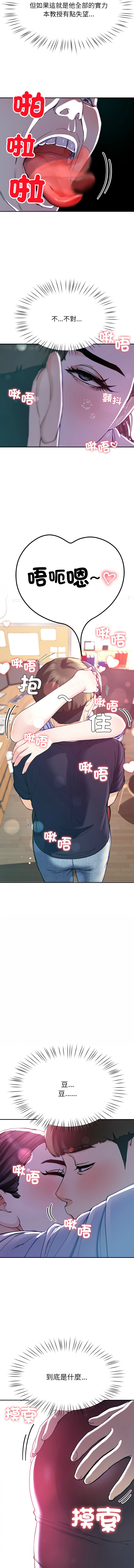 后宫之王 | 後宮之王 1-15 page 146 - big breasts webtoon hentai manga - read online free