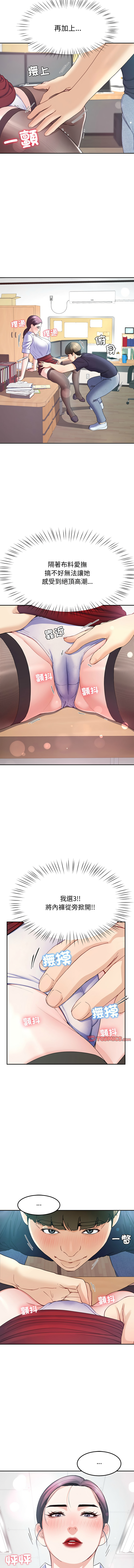 后宫之王 | 後宮之王 1-15 page 159 - big breasts webtoon hentai manga - read online free