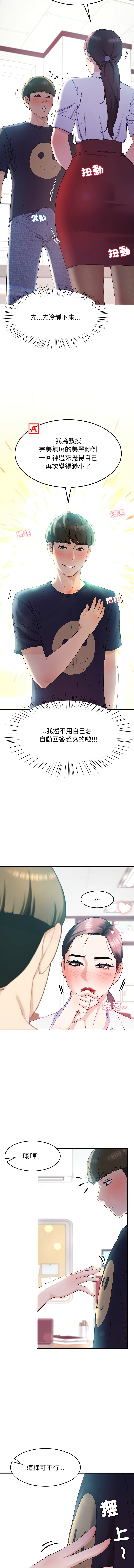后宫之王 | 後宮之王 1-15 page 172 - big breasts webtoon hentai manga - read online free