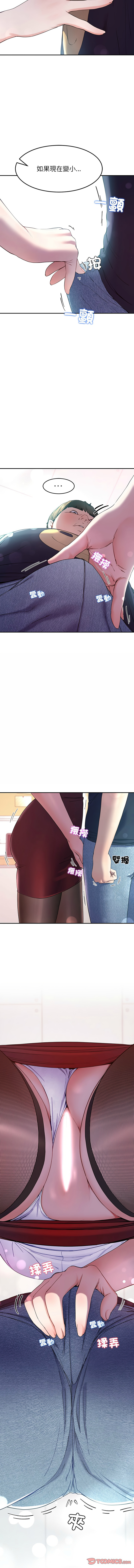 后宫之王 | 後宮之王 1-15 page 173 - big breasts webtoon hentai manga - read online free