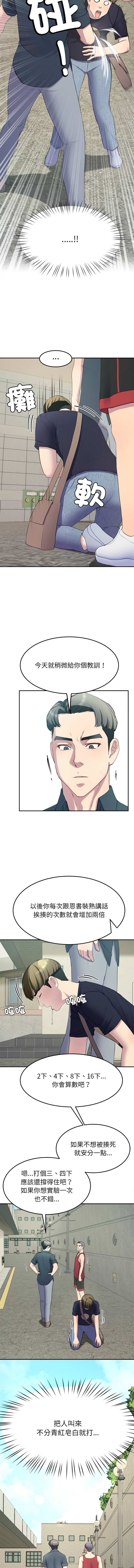 后宫之王 | 後宮之王 1-15 page 207 - big breasts webtoon hentai manga - read online free