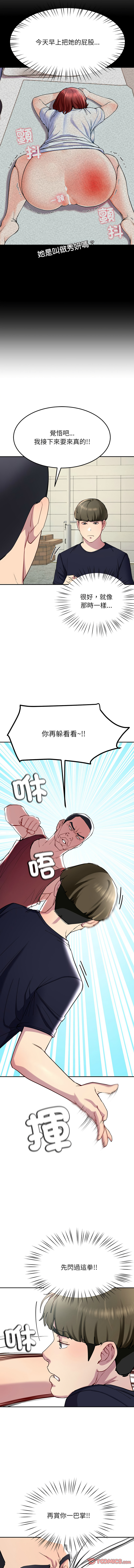 后宫之王 | 後宮之王 1-15 page 228 - big breasts webtoon hentai manga - read online free