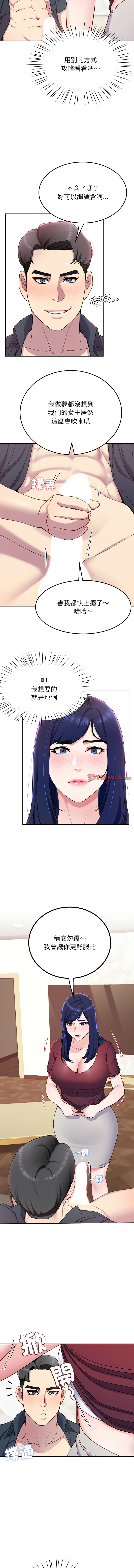 后宫之王 | 後宮之王 1-15 page 262 - big breasts webtoon hentai manga - read online free