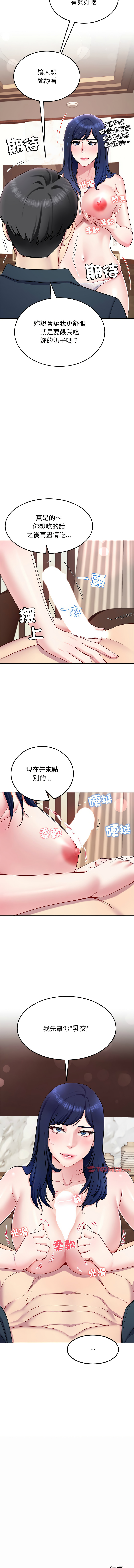 后宫之王 | 後宮之王 1-15 page 264 - big breasts webtoon hentai manga - read online free