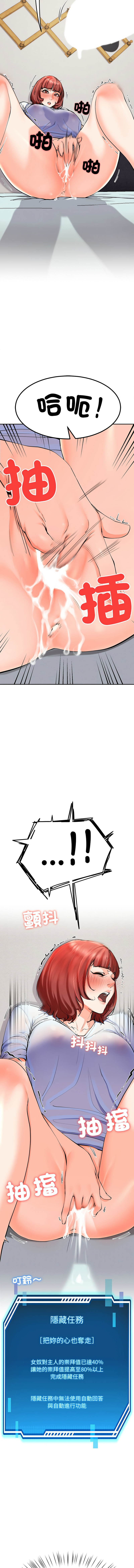 后宫之王 | 後宮之王 1-15 page 63 - big breasts webtoon hentai manga - read online free