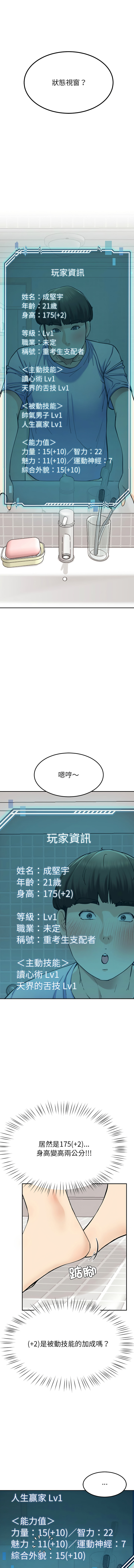 后宫之王 | 後宮之王 1-15 page 95 - big breasts webtoon hentai manga - read online free