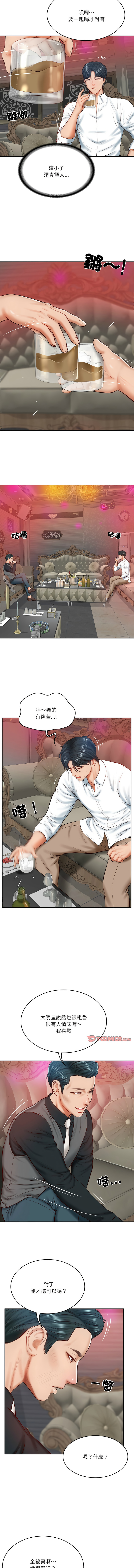 财阀家的女婿 | 財閥家的女婿 1-10 page 147 - big breasts webtoon hentai manga - read online free