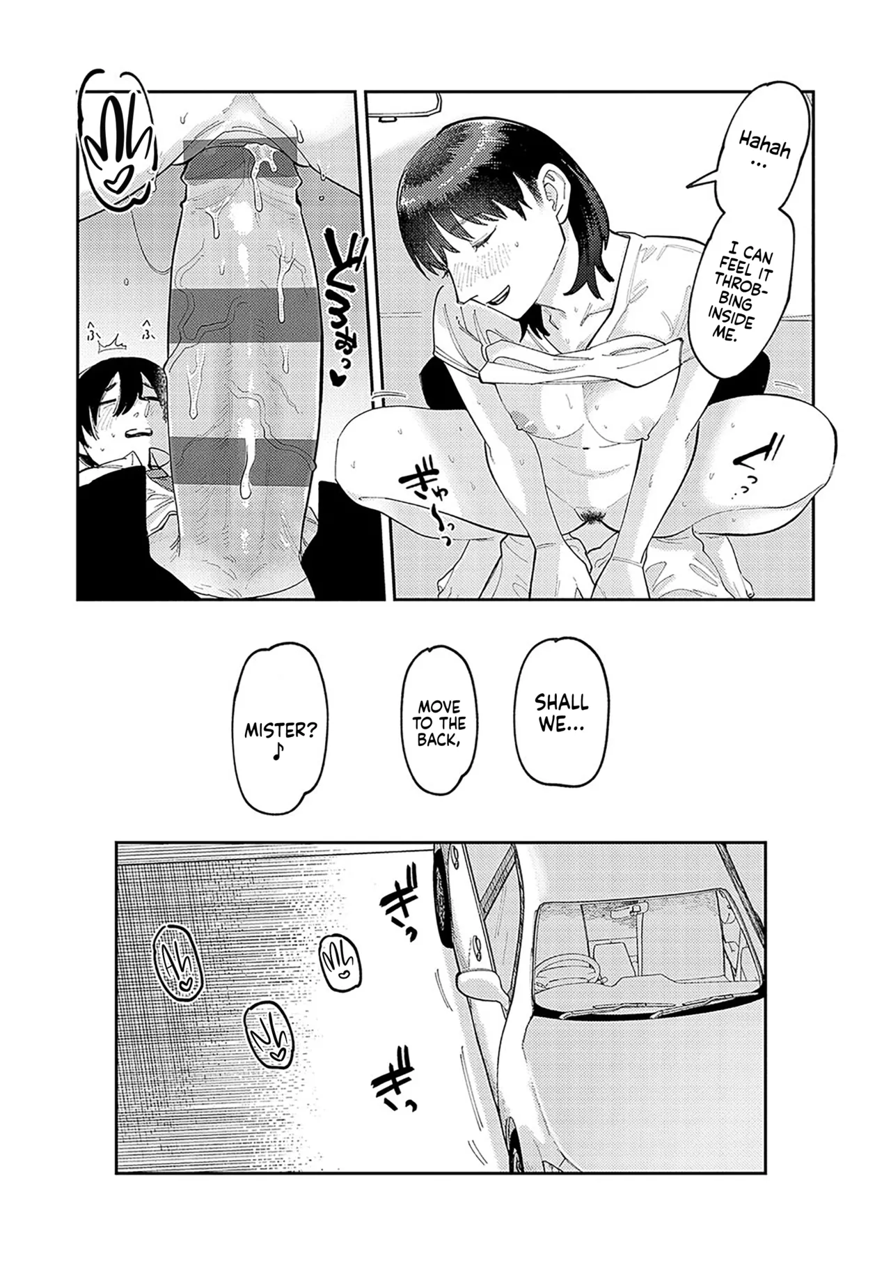 Hai Boruteji! - 17cm ni Koishiteru | High Voltage! 17cm Deep in Love! page 16 - sole male nakadashi hentai manga - read online free