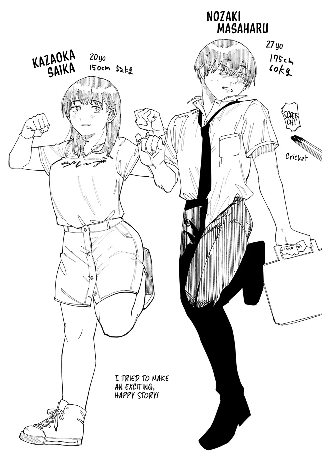 Hai Boruteji! - 17cm ni Koishiteru | High Voltage! 17cm Deep in Love! page 69 - virginity leg lock hentai manga - read online free