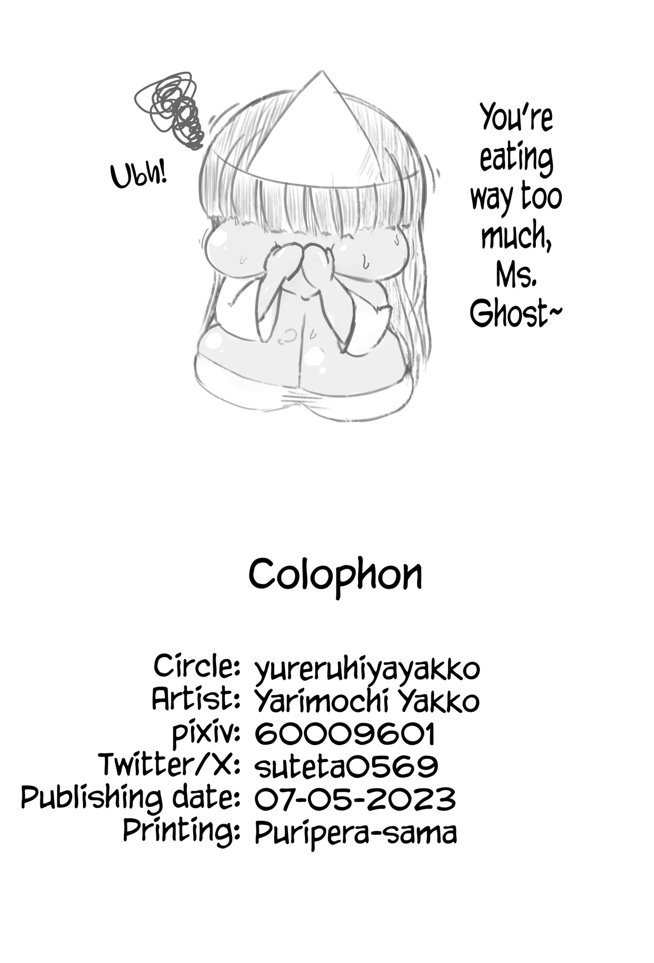 Yuurei o Jorei suru | Exorcising A Ghost - Page 21