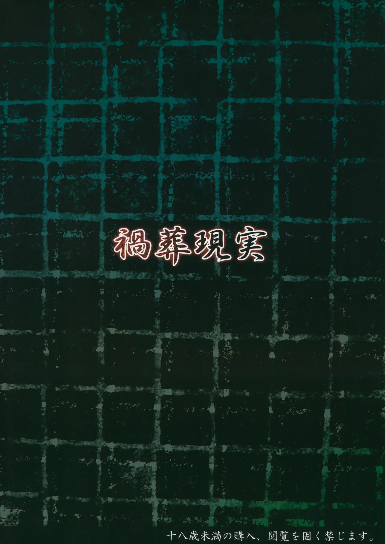 Ningyou Shoujo no Kegashikata page 19 featuring alice margatroid touhou project parody - big breasts multi-work series hentai manga - read online free