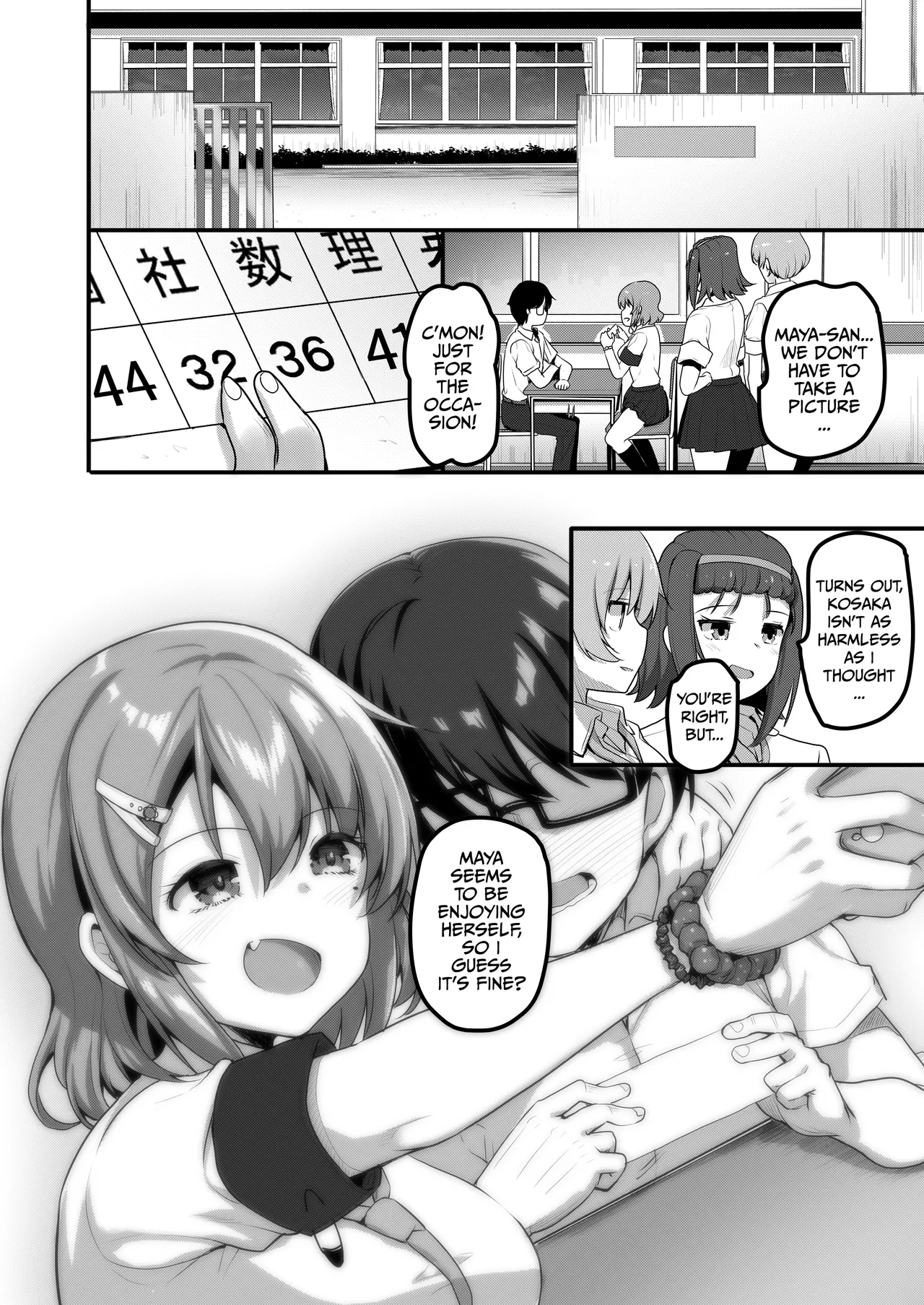 Futari no Ouchi Iede Musume to Doutei-kun no Torokeru Natsu | The Melty Summer of a Runaway Gal and a Virgin Guy page 37 original parody - sole female sole male hentai manga - read online free