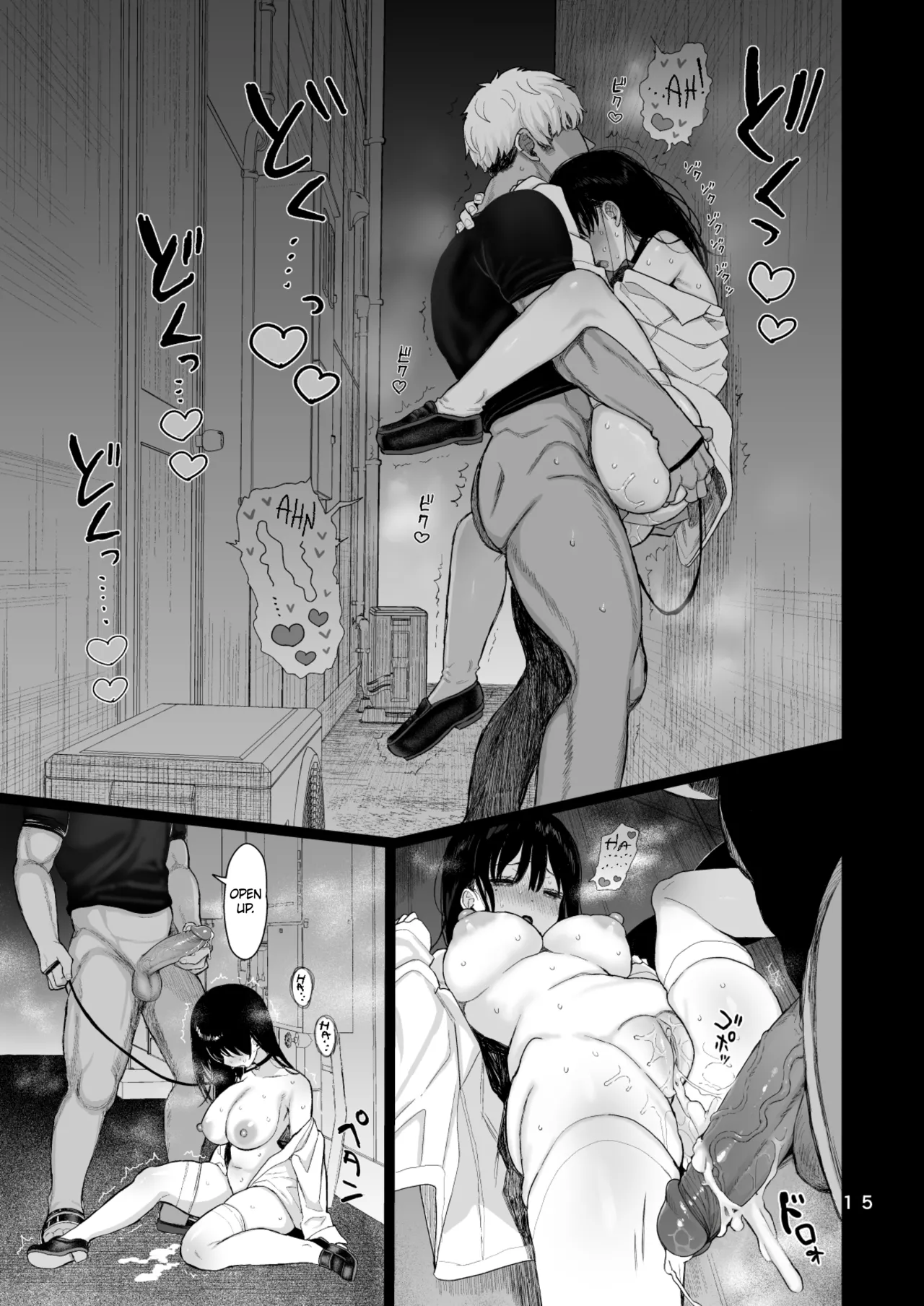 Hikaeme Kanojo wa Kobamenai - Page 82