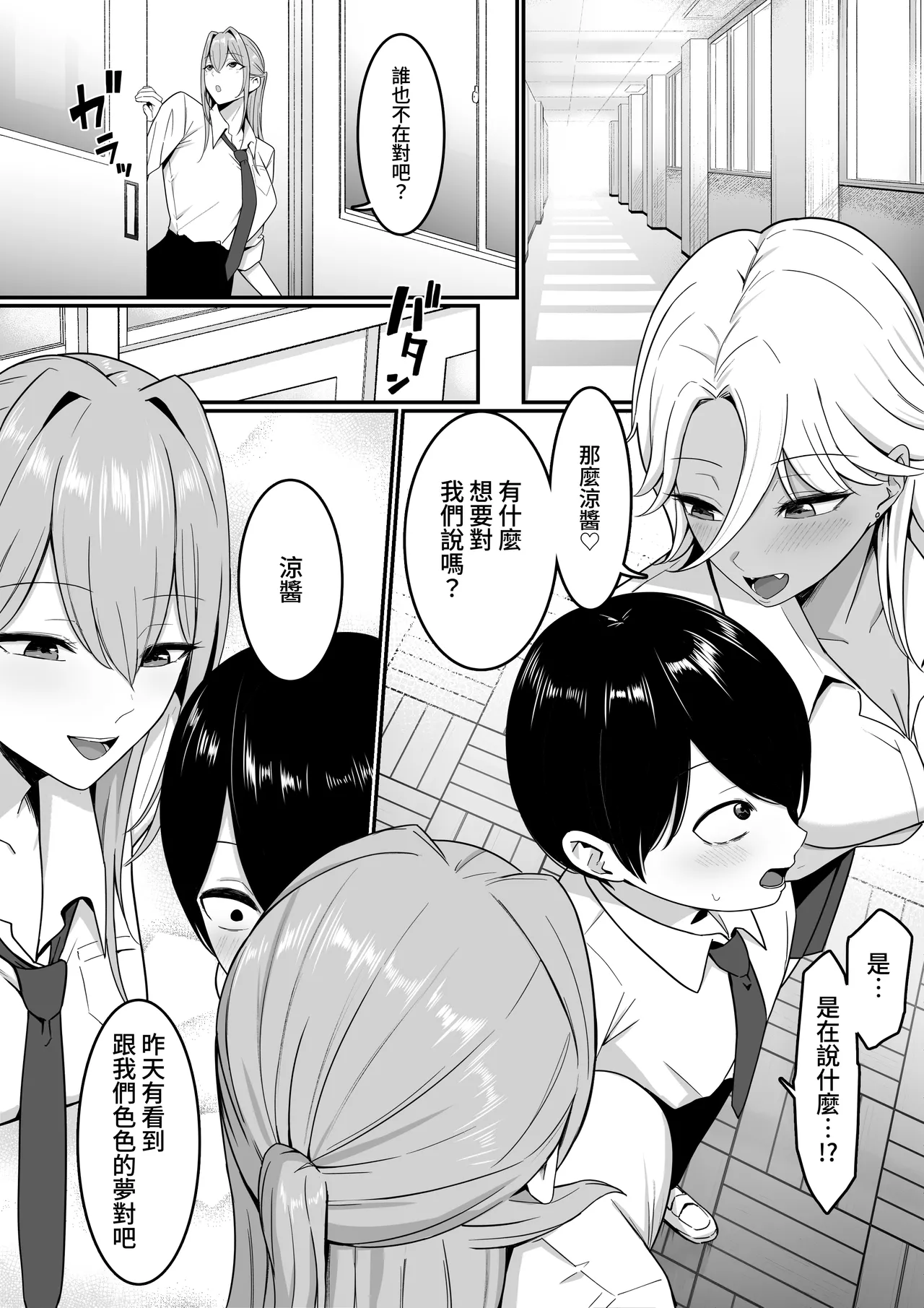 Inma no Esa-gakari ni Narimashita. page 14 original parody - kissing big breasts hentai manga - read online free