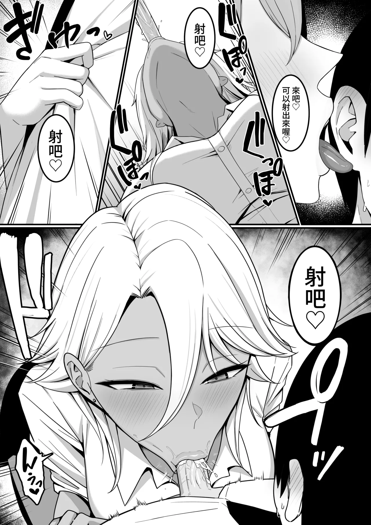 Inma no Esa-gakari ni Narimashita. page 23 original parody - kissing big breasts hentai manga - read online free