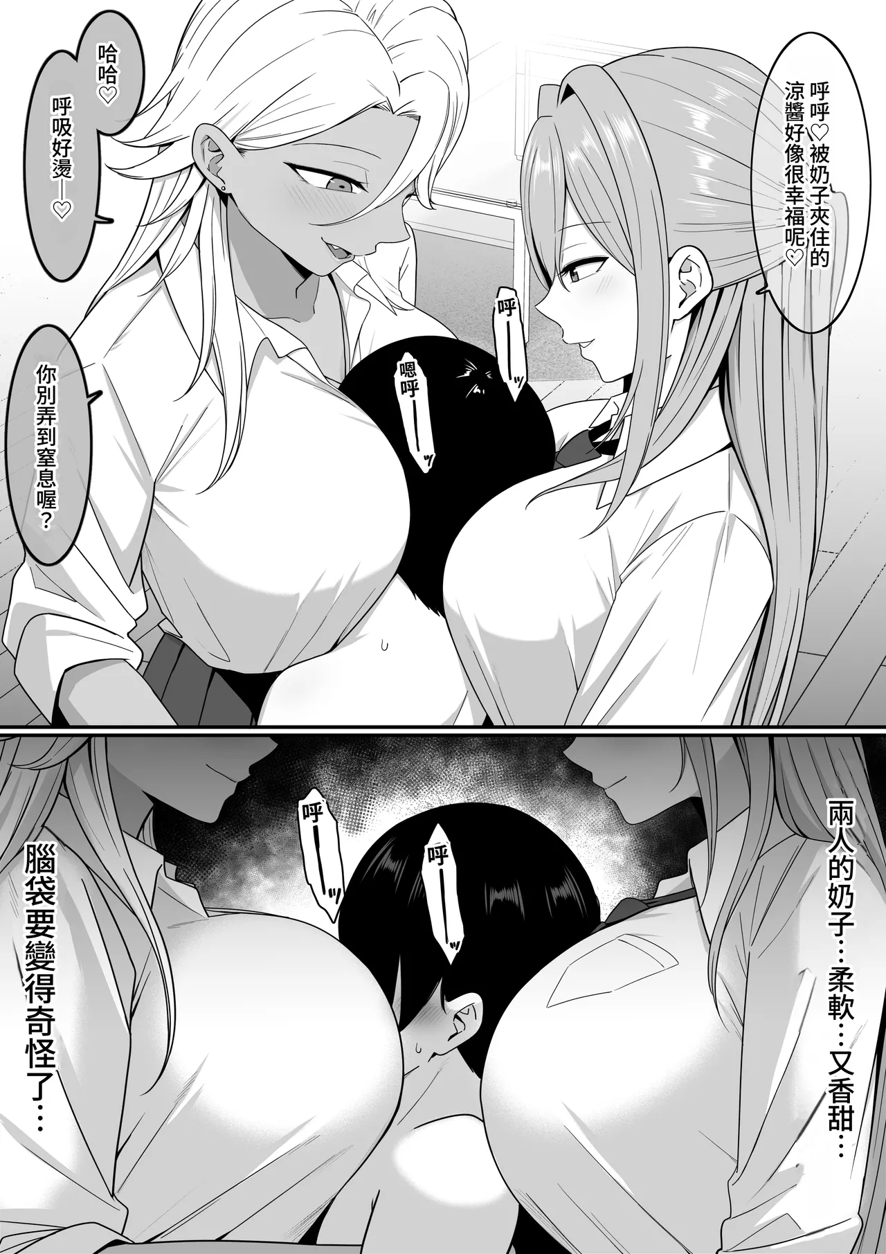 Inma no Esa-gakari ni Narimashita. page 42 original parody - kissing big breasts hentai manga - read online free