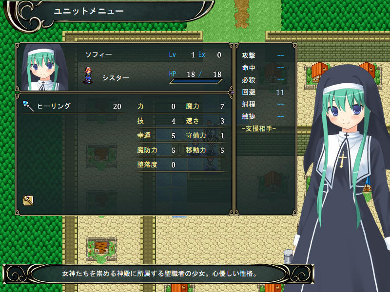 壁野花part2 page 118 original parody - corruption screenshots hentai manga - read online free