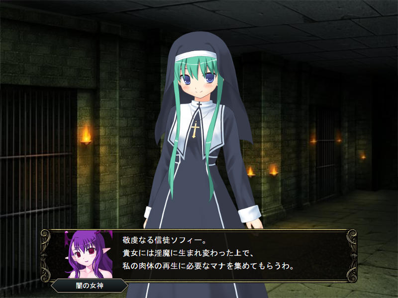 壁野花part2 page 119 original parody - corruption screenshots hentai manga - read online free