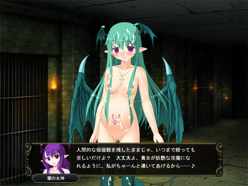 壁野花part2 page 146 original parody - corruption screenshots hentai manga - read online free