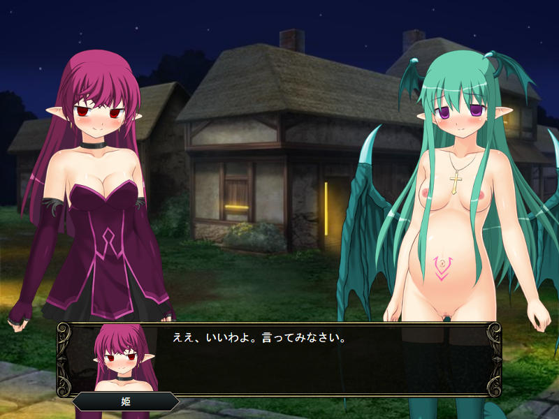 壁野花part2 page 151 original parody - corruption screenshots hentai manga - read online free