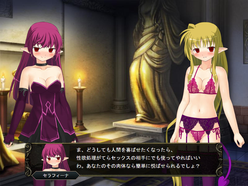 壁野花part2 page 206 original parody - corruption screenshots hentai manga - read online free