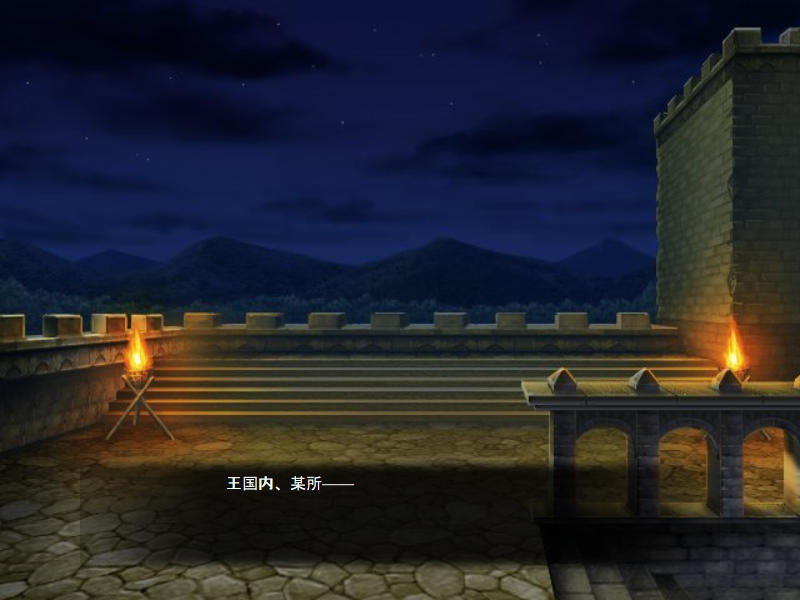 壁野花part2 page 215 original parody - corruption screenshots hentai manga - read online free