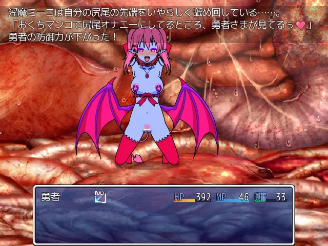 壁野花part2 page 23 original parody - corruption screenshots hentai manga - read online free