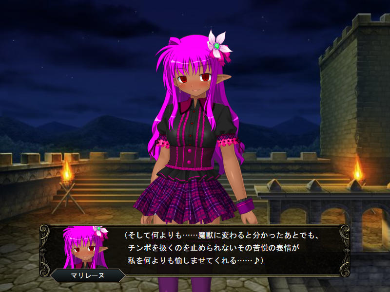 壁野花part2 page 232 original parody - corruption screenshots hentai manga - read online free