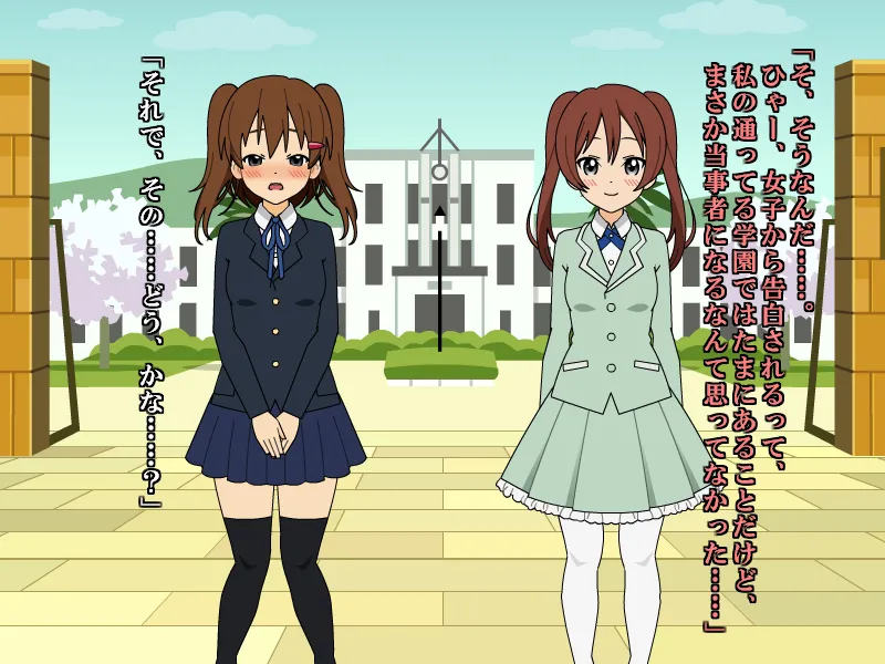 壁野花part2 page 59 original parody - corruption screenshots hentai manga - read online free