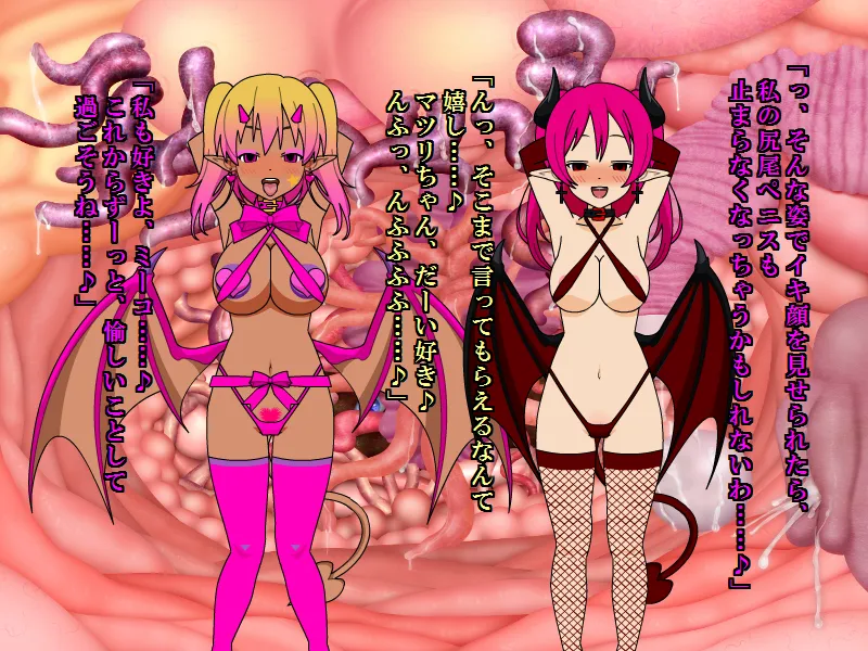 壁野花part2 page 80 original parody - corruption screenshots hentai manga - read online free