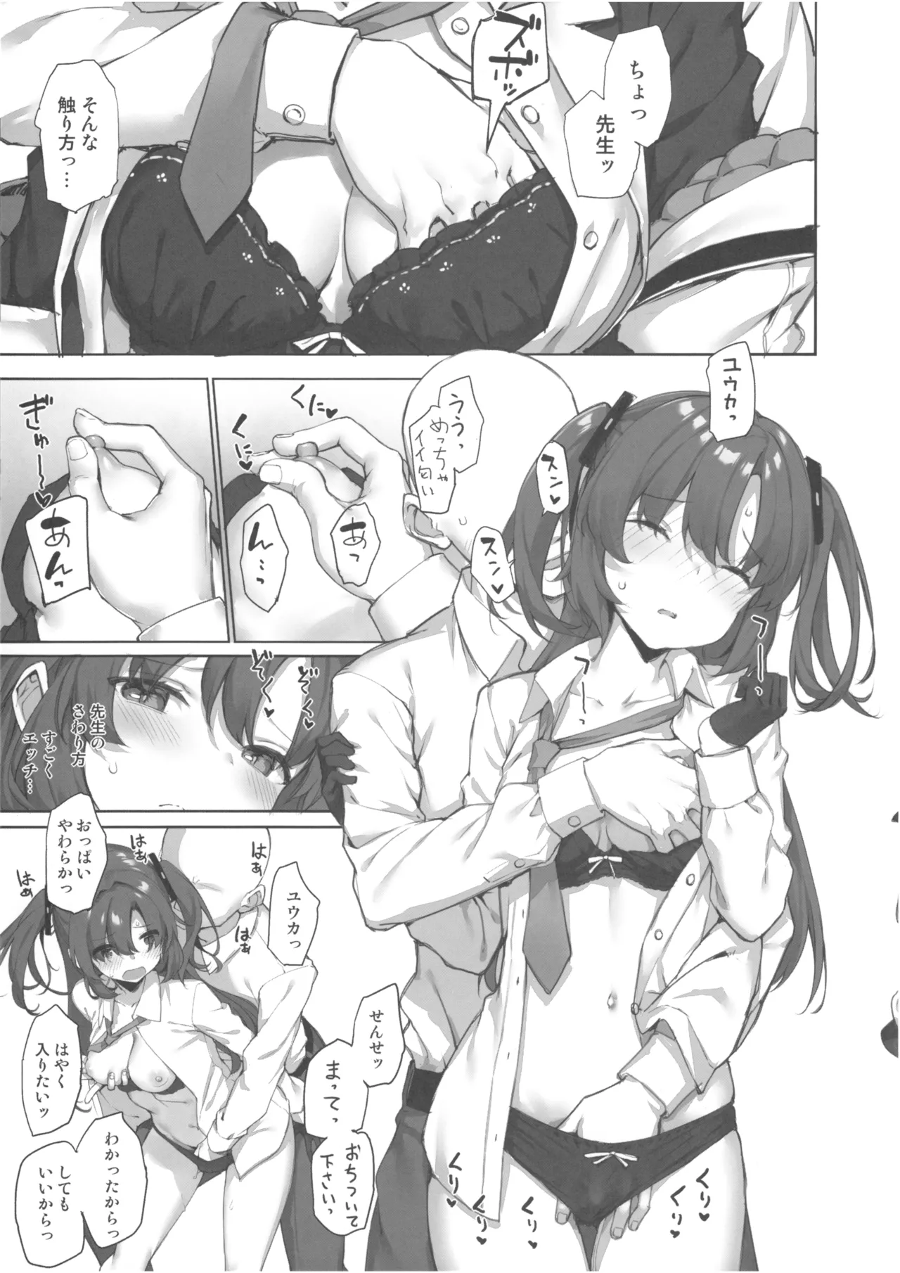 Preview page 3